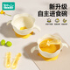 如山嬰兒輔食碗新生兒專(zhuān)用蛋花碗寶寶學(xué)吃飯硅膠吸盤(pán)碗兒童餐具