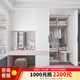 歐派衣柜定制 簡(jiǎn)約全屋家具柜子定制大衣柜定制臥室儲物柜 22㎡套餐 預付金