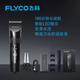 飛科（FLYCO）電動(dòng)理發(fā)器專(zhuān)業(yè)智能電推剪新升級款FC5908全身水洗長(cháng)續航充插兩用式家用成人兒童剃頭刀配理發(fā)工具 飛科FC5908+2把普通剪刀