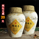 莫干山糧食釀造白酒46度糟燒王新市土燒酒口糧酒9L大壇裝泡藥酒泡楊梅 46度 9000mL 2壇