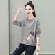 杭赫衛衣女春秋季長(cháng)袖外套新款大休閑百搭女裝薄款寬松圓領(lǐng)上衣打底碼 灰色-板凳女孩 L 【建議101-115斤】