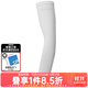 達億瓦（DAIWA）24春夏DG-8124CS 防曬涼感袖套冰袖 中空掌心釣魚(yú)手套半指手套 防曬袖套-灰色/雙 均碼