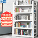 唐輯 書架書柜 學(xué)生家用落地置物架鐵藝圖書架子 白色五層70*30*138