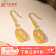 中鑫珠寶莫比烏斯光影耳環(huán)黃金耳鉤鏤空拉絲5G工藝足金999耳釘耳墜女 3.62g
