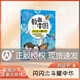 驕傲中國·閃閃北斗耀中華 豐富體驗感.跟隨科學(xué)導(dǎo)師探究技術(shù)真相 增加趣味性增強記憶力附閱讀手冊 安徽少年兒童出版社 fb 閃閃北斗耀中華