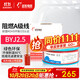 遠(yuǎn)東電纜 WDZA-BYJ(F)-2.5平方低煙無鹵阻燃A級單芯銅芯硬線100米/卷 紅色