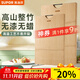 蘇泊爾（SUPOR）菜板整竹砧板切菜板家用廚房水果案板搟面板雙面可用厚實(shí)切菜粘板 特大號50*35CM帶腳墊