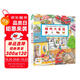 點讀版城市大發(fā)現(xiàn) 1-4歲幼兒專注力培養(yǎng)游戲書寶寶專注力1000視覺大發(fā)現(xiàn)早教啟蒙繪本撕不爛紙板書 支持老版小猴皮皮點讀筆買