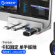 奥睿科(ORICO)USB分线器3.0 hub扩展坞集线器 铝合金卡扣式台式笔记本高速转换器延长线带供电口 MH4PU-P