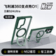 飛利浦適用三星s24ultra手機(jī)殼s24ultra保護(hù)套新款磁吸旋轉(zhuǎn)支架防摔磨砂支點(diǎn)殼商務(wù)簡約男士 【鈦原綠】原機(jī)同色+親膚微磨砂+升級(jí)磁吸支架