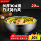 美廚（maxcook）304不銹鋼碗 湯碗雙層隔熱 加厚日式碗餐具面碗20cm MCWA806