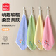 名創(chuàng)優(yōu)品（MINISO）小方巾嬰兒口水巾新生寶寶洗澡洗漱巾兒童洗臉A類毛巾30*30cm 4條