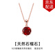 timebetter天然石榴石銀項(xiàng)鏈女簡約六爪小眾鎖骨鏈吊墜送證書生日禮物 天然石榴石銀項(xiàng)鏈 默認(rèn)1