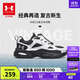 安德瑪（Under Armour）童鞋男女大童運動(dòng)鞋束帶老爹鞋厚底舒軟緩震兒童小白鞋2441302