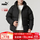 PUMA彪馬羽絨服男女2024秋冬加厚棉服保暖羽絨外套連帽羽絨服684103 黑色-68410301【充絨量234g】 XL