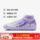 耐克NIKE男足球鞋 刺客VAPOR 16 TF碎釘運動(dòng)鞋HF1602-500瑪瑙紫42