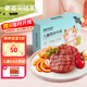 豪客來(lái) 輕簡(jiǎn)配方兒童西冷牛排300g/3片 送醬包 牛肉牛扒學(xué)生早餐