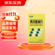 [寶慶] 丙戊酸鈉片0.2g*100片/盒