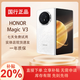 榮耀展機MagicV3\V2榮耀折疊屏輕薄長(cháng)續航手機功能機國行正品AI智能機 祁連雪【V3】 16G+512G 拍下默認已知曉展機詳情咨詢(xún)客服