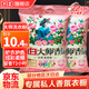 立白洗衣粉 大師玫瑰香氛洗衣粉大袋 持久留香 潔凈護衣 機洗手洗 【10.4斤】大師香氛洗衣粉