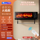 TINSSISY語音款石墨烯暖風機浴室移動式變頻電暖器掛壁取暖器家用 黑色I手機APP款+火焰+語音