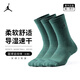耐克（NIKE）襪子男女襪舒適運動(dòng) Air Jordan籃球襪 跑步襪吸汗耐磨 長(cháng)筒【深綠3雙裝】SX5545-333 L/42-46碼