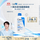 適樂膚（CeraVe）【張凌赫同款】保濕潤膚乳473ml乳液面霜身體乳C乳男女護(hù)膚禮物