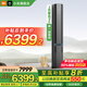 小米（MI）新風(fēng)空調(diào)米家 3匹 超一級能效 新風(fēng)Pro 人感雙出風(fēng) 變頻冷暖智能互聯(lián)圓柱立式柜機【國家補貼20%】 3匹 一級能效 新風(fēng)Pro