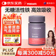 PERDAYS成人孕婦補鐵劑補氣血孕期改善貧血女性哺乳期30粒澳洲進(jìn)口營(yíng)養品