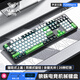 狼蛛（AULA）F2088pro機(jī)械鍵盤青紅茶軸 游戲電競(jìng)外設(shè)鍵盤 臺(tái)式機(jī)筆記本電腦側(cè)刻漸變108鍵辦公拼色鍵盤 F2088pro-聲波主題 紅軸