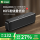 BOGASING國家補貼S8德國高端音響藍牙無線音箱超重低音炮大音量戶外HiFi高音質(zhì)家用桌面車載音響便攜式插卡 科技黑【5200毫安-6D環(huán)繞】