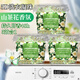 范泳辰5D山茶花洗衣凝珠留香珠三合一洗衣物持久留香除菌除螨家庭裝60顆