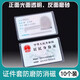 防消磁卡套加厚身證保護套卡袋身風(fēng)證生份證防磁防盜刷身證身分包卡套nfc證件套卡包防盜防刷信用卡卡片套 透明款-10個（防消磁）
