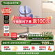 護童（Totguard）兒童學(xué)習椅可調節升降學(xué)生四背坐姿椅  G985Ultra_奇思藍 含腳踏