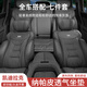 巫記適用凱迪拉克坐墊ct5/xt5/xt6/xt4/xts/atsl汽車(chē)用座椅墊四季通用 凱迪拉克【尊貴黑】全車(chē)七件套