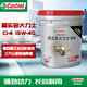 嘉實多（Castrol）潤滑油大力士聚能柴機油4萬公里更長使用壽命 CI-4級15w-40 18L