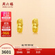 周六福足金999簡(jiǎn)約黃金耳環(huán)女送媽媽耳飾計價(jià)AA090834 一對 約3.73g 