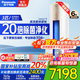 松下（Panasonic）3匹新一級能效變頻冷暖圓柱柜機 20倍納諾怡除菌凈化空氣 客廳立式空調 家電國家補貼20% 以舊換新 3匹 一級能效 JM72F310N白金色