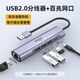 愛國者愛國者（aigo）USB轉(zhuǎn)網(wǎng)口RJ45百兆/千兆有線網(wǎng)卡網(wǎng)線轉(zhuǎn)接頭筆記本電腦外接網(wǎng)卡拓展塢R01(金屬) USB轉(zhuǎn)百兆+USB2.0*3【供電、金屬】