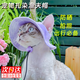 智宙寵物狗狗帽子貓咪夏季遮陽漁夫帽漏耳朵可調(diào)節(jié)防脫落頭盔拍照神器 紫色 漁夫帽 M-中型【建議7-15斤】