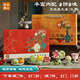 名品集合糕點(diǎn)禮盒花間舞新中式8餅8味290g知味觀(guān)月餅中秋團購禮盒中式點(diǎn)心