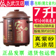 依立紫砂鍋電燉鍋3升5升7升智能超快煮粥煲湯燉肉底盤(pán)加熱加厚膽 7升極速煮底盤(pán)加熱適用5-7人 7L