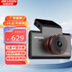 ?？低暎℉IKVISION）C6S行車(chē)記錄儀 4K超高清 3英寸屏幕 智能ADAS 語(yǔ)音聲控 800萬(wàn)像素 128G高速卡套餐（推薦）