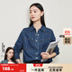 逸陽(yáng)（ESE-Y）純棉復古港風(fēng)牛仔襯衫女秋新款襯衣外衣寬松顯瘦上衣外套 牛仔藍 L 推薦（121斤-135斤）