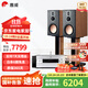 惠威（HiVi）D8.1高保真8英寸書(shū)架音箱2.0發(fā)燒無(wú)源藍牙功放電視音響 D8.1 +AD-86D（發(fā)燒版）
