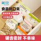 茶花 封口夾子食品袋清潔防潮保鮮密封夾（大號(hào)3支+中號(hào)4支+小號(hào)5支）