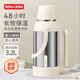 JEKO&JEKO不銹鋼保溫壺大容量學(xué)生宿舍熱水瓶暖壺家用開水瓶 3.2L燕麥奶白