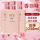 COCO SIYU洗發(fā)水沐浴露套裝沐浴露持久留香72小時(shí)香體去屑止癢控油蓬松女士 洗發(fā)水+護發(fā)素+沐浴露 750ml*3瓶