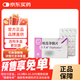 【原研進(jìn)口】達芙通 地屈孕酮片 10mg*20片/盒