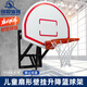 強盟兒童節青少年掛墻式可升降調節籃球架掛壁墻學(xué)校訓練營(yíng)室內籃球架 中國風(fēng)升降款（QML-C02）